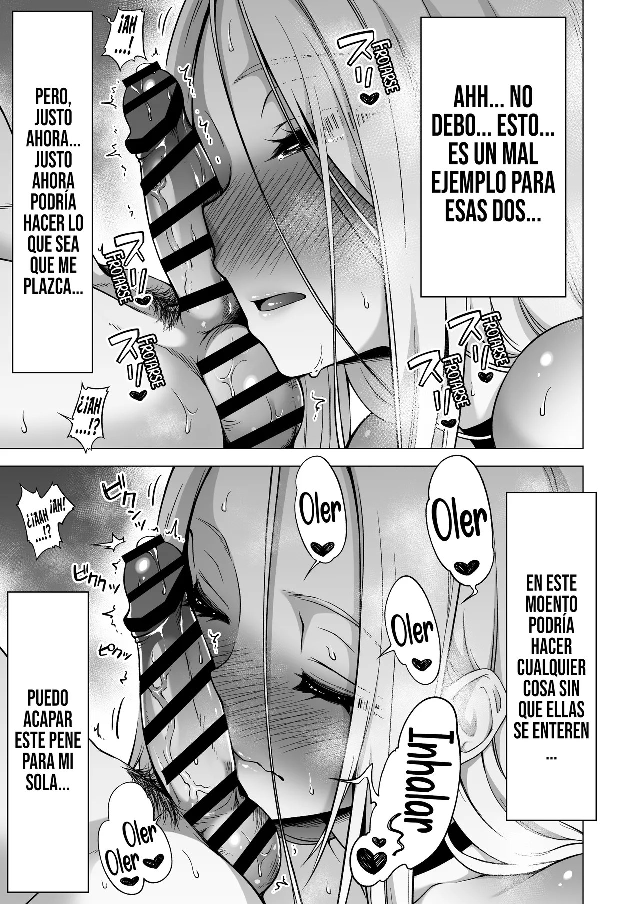 Boku ni Shika Furenai Succubus Sanshimai ni Shiborareru Hanashi 4 ~Choujo Lemy-Hen ~ page 6 full