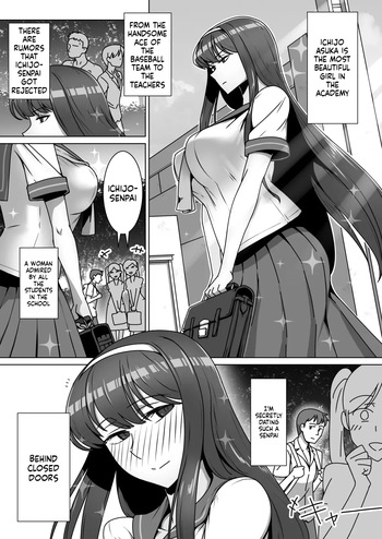 Koi ni Mezameta Takane no Hana ni Chuunen Kyoushi no Nettori Tokubetsu Seishidou Todome no Dosukebe Sex Ryokou cover