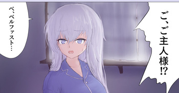Commander Belfast Transformation TS cover