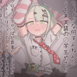 Wise tte Warui Yatsu da naa #2