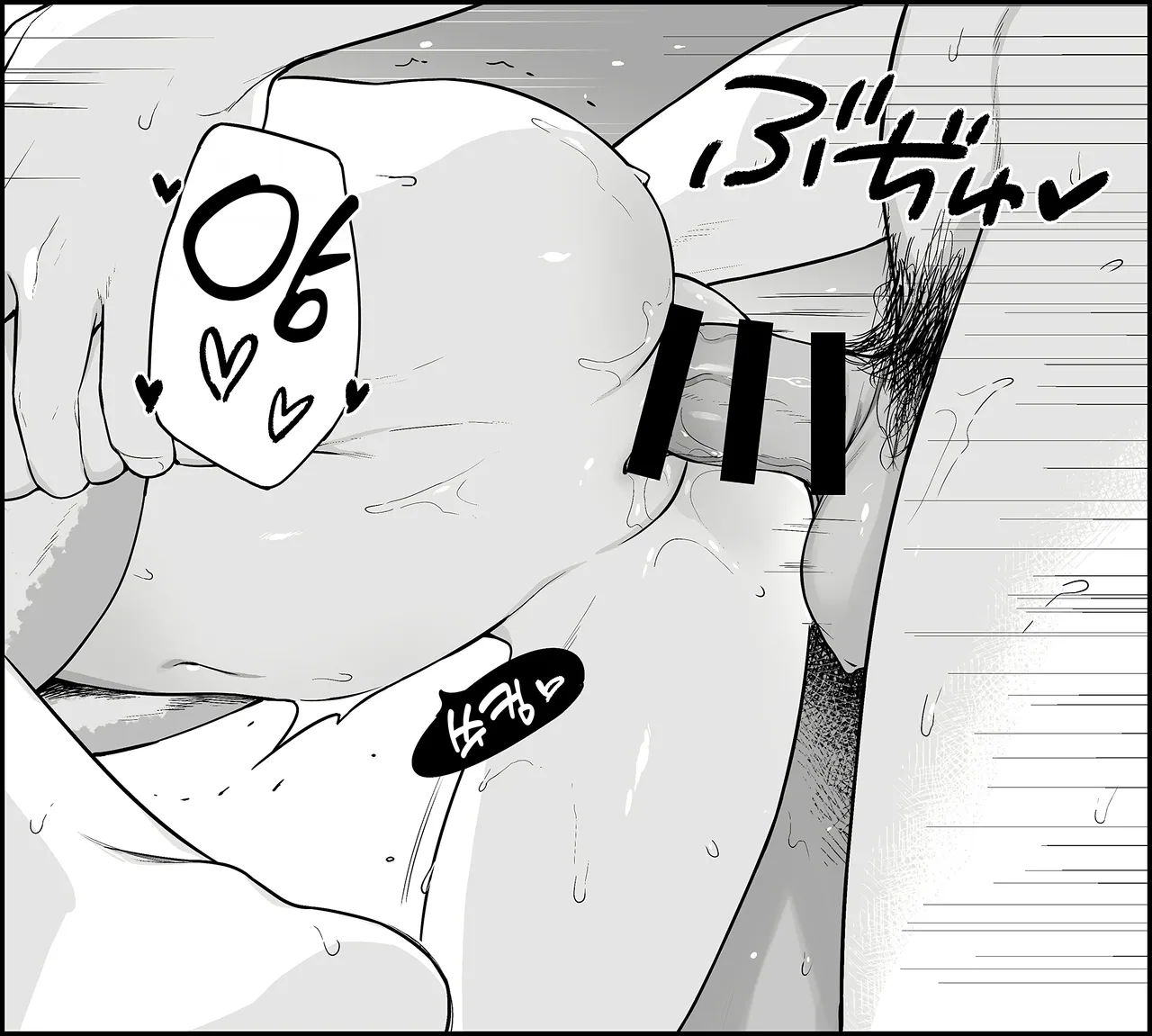 【朱夏】一回戦目のえっちは朱夏のもの page 9 full