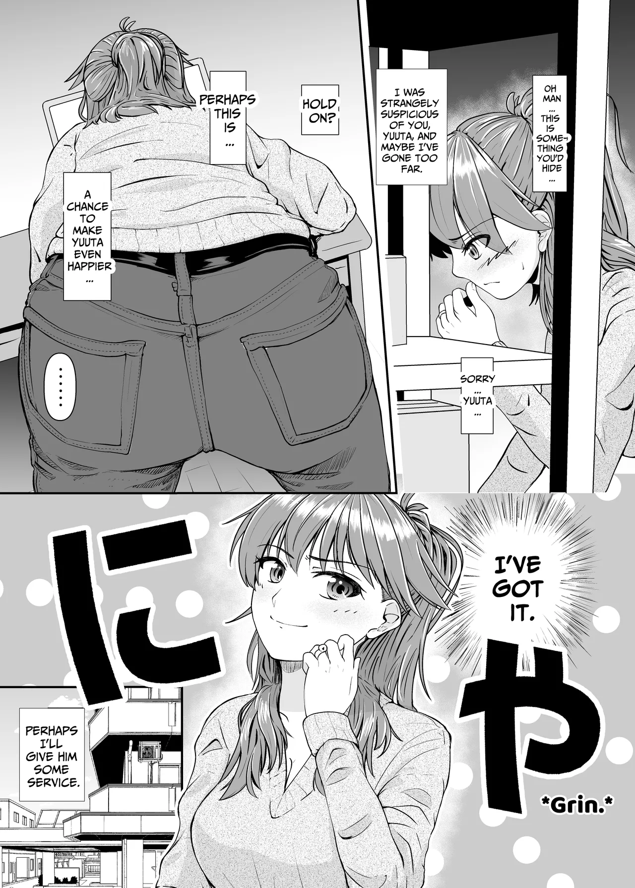Atashi, Kare no Tame ni Unchi Shimasu. - I Poop For My Boyfriend page 8 full