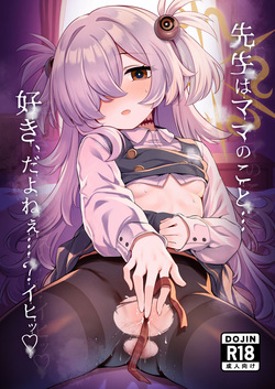 Sensei wa Mama no koto... Suki, da yo ne...? Ihii