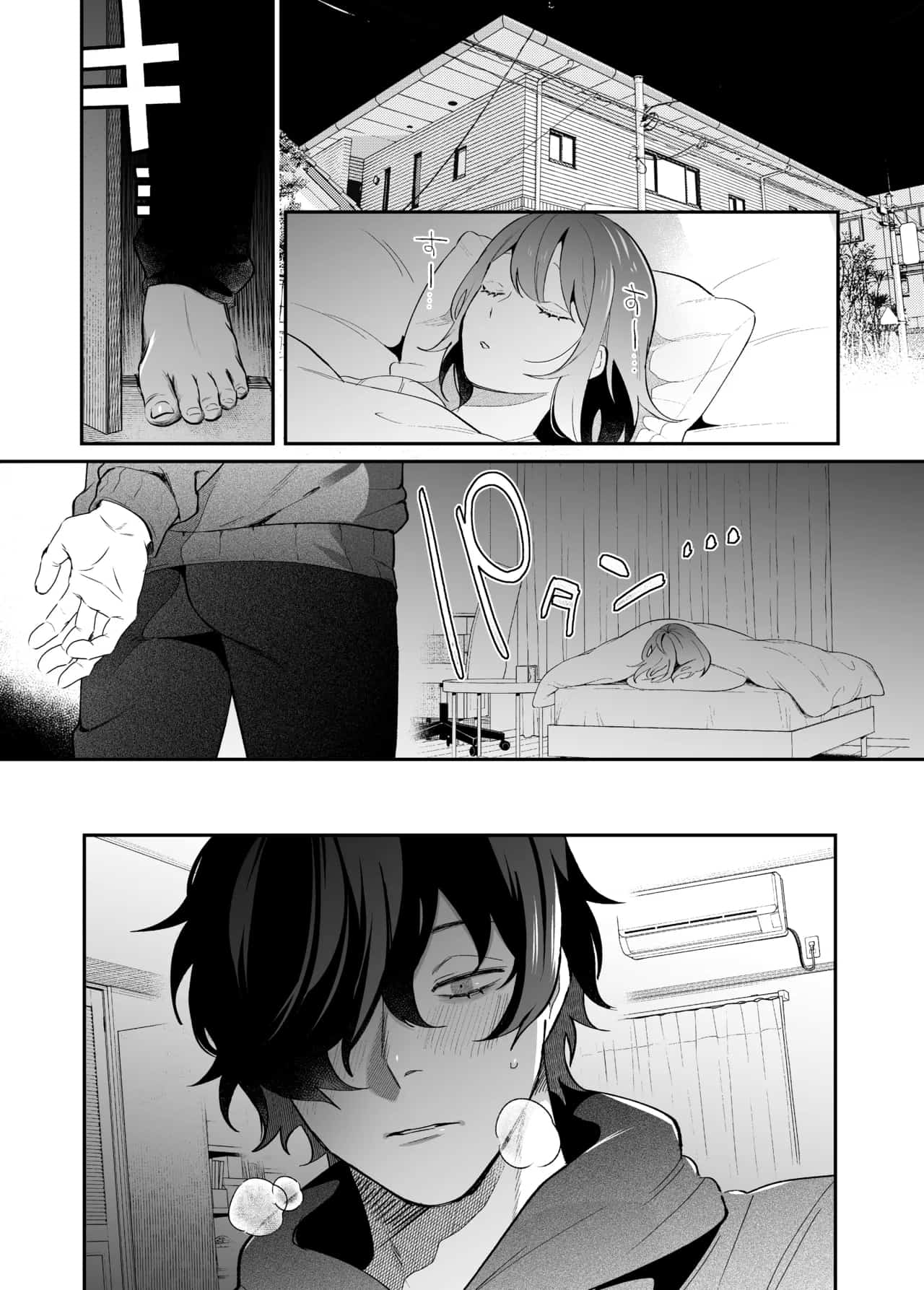 Menhera Gitei no Muyuubyou Ecchi ''Yobai Daisakusen!' Comicalize Ban｜Sexo Sonámbulo del Hermano Mentalmente Inestable page 9 full