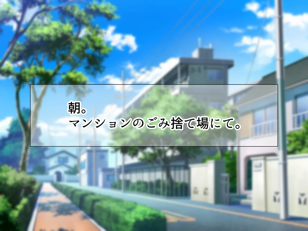 Tonari ni Hikkoshitekita Kuchi Urusai Gyaru Hitozuma ga Uzasugita no de Sei no Pet ni Shte Choukyoushiteageta Hanashi page 3 full