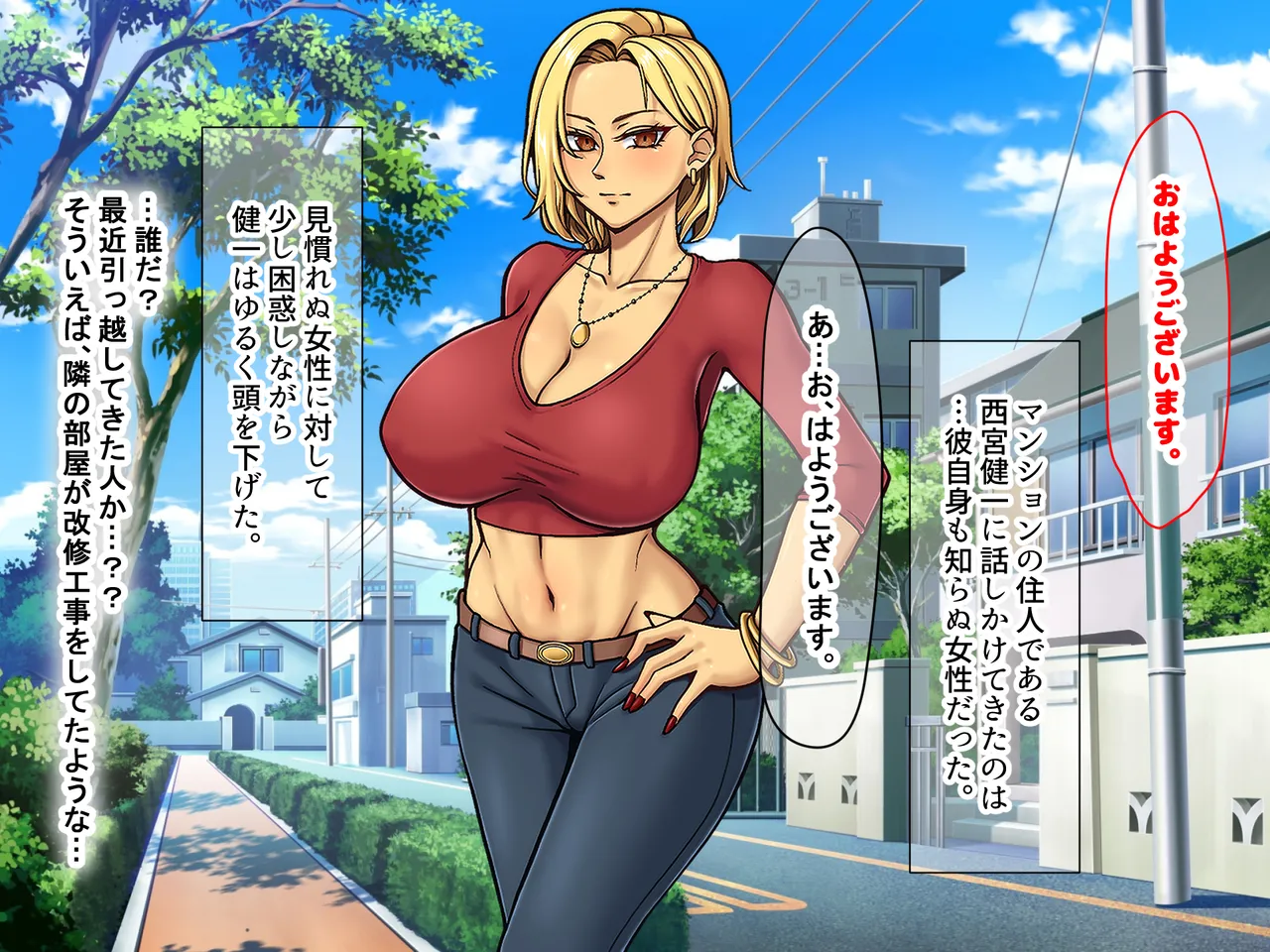 Tonari ni Hikkoshitekita Kuchi Urusai Gyaru Hitozuma ga Uzasugita no de Sei no Pet ni Shte Choukyoushiteageta Hanashi page 4 full