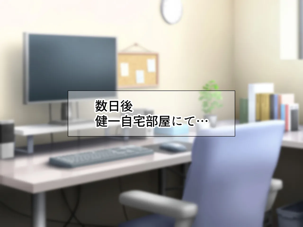 Tonari ni Hikkoshitekita Kuchi Urusai Gyaru Hitozuma ga Uzasugita no de Sei no Pet ni Shte Choukyoushiteageta Hanashi page 9 full