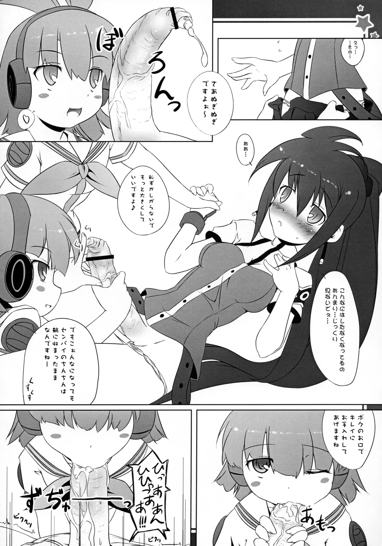 Hayaku Sono Stylus o Kosuru Sagyou ni Modorunda page 9 full