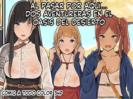 Onna Boukenshatachi ga Sabaku no Oasis ni Tachiyoru to......2 page 1 full