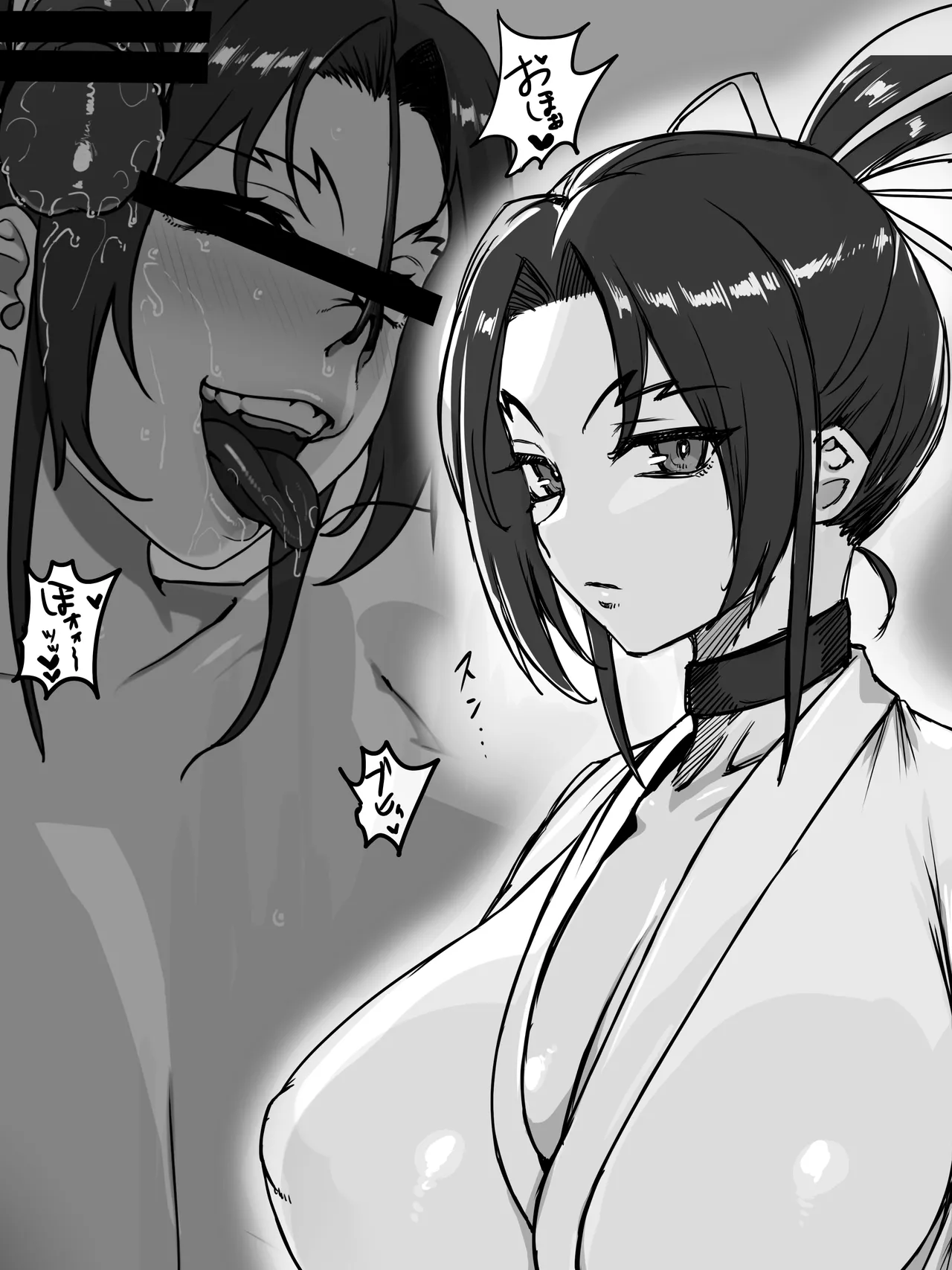 香坂しぐれ page 2 full