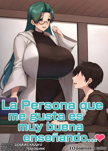 La Persona Que Me Gusta Es Muy Buena Enseñando...♥ - Doraias Kazuyo | Traducción de TerrorDark cover