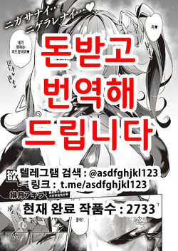 Yokubou Pandora 18 | 욕망 판도라 18