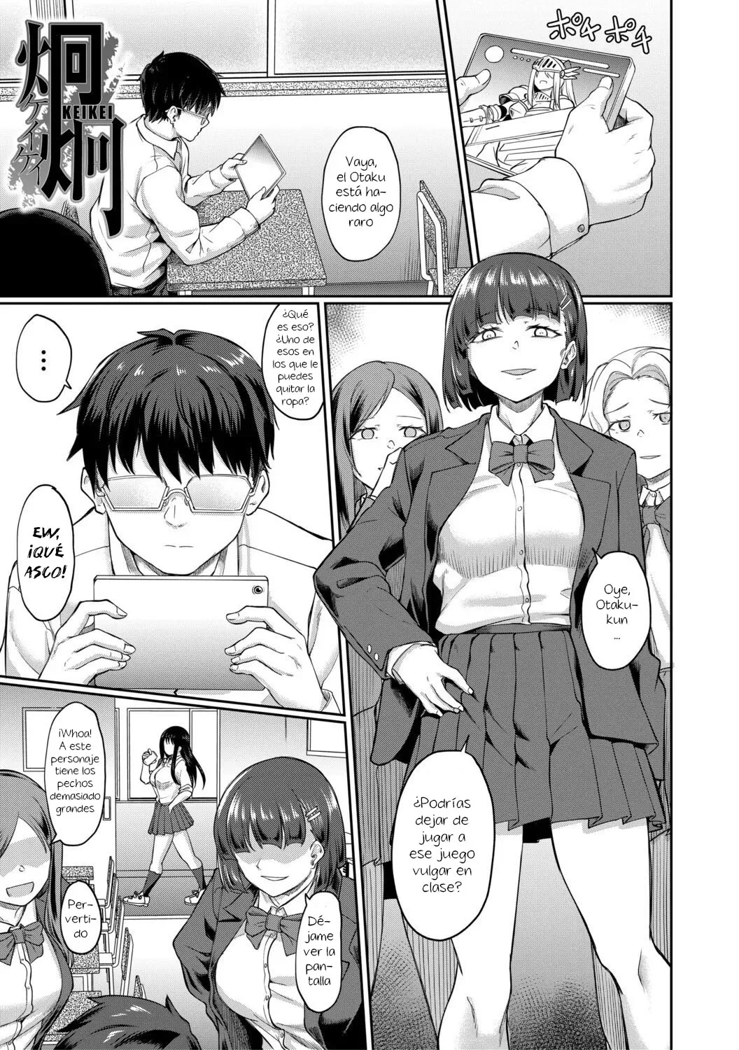 KEIKEI｜DESLUMBRANTE page 1 full