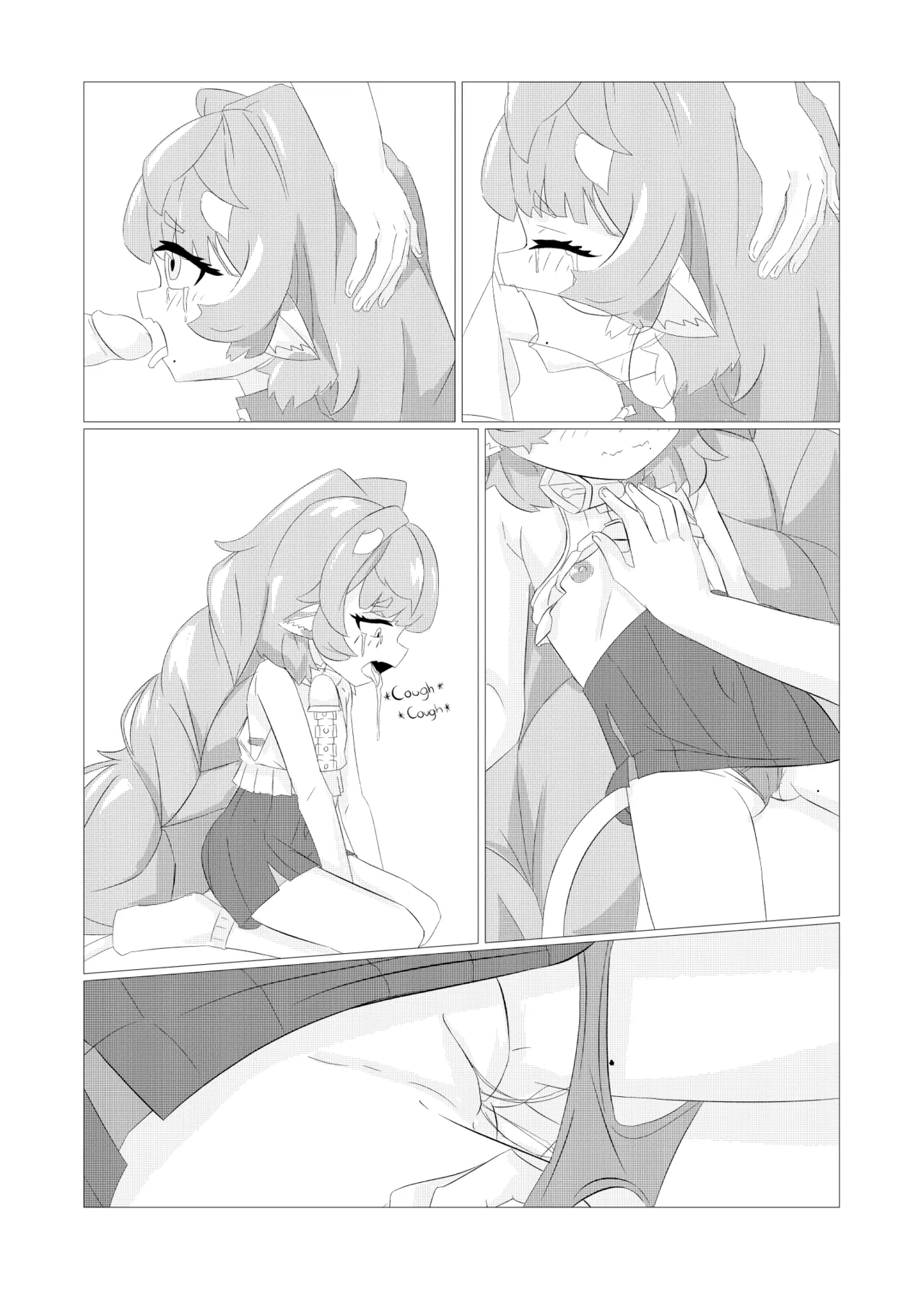 Gamer Rage page 3 full