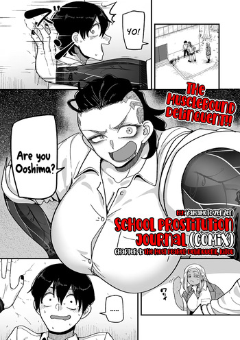 School Prostitution Journal  - Chapter 4: The Most Feared Delinquent, Kitou cover