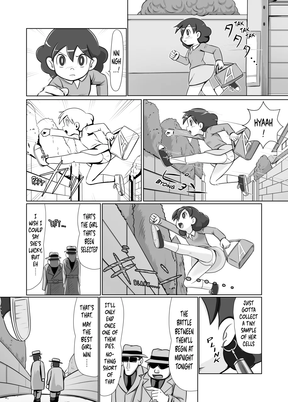 MAN OF ULTRA SUPER DELUX  - Lonely Interstellar War page 1 full