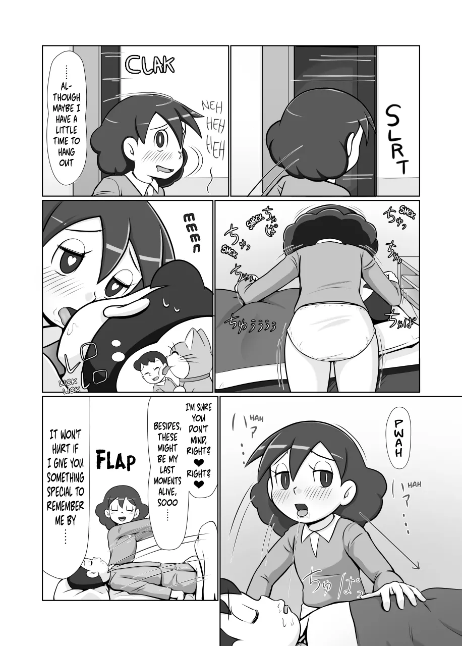 MAN OF ULTRA SUPER DELUX  - Lonely Interstellar War page 9 full