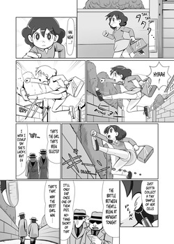 MAN OF ULTRA SUPER DELUX  - Lonely Interstellar War