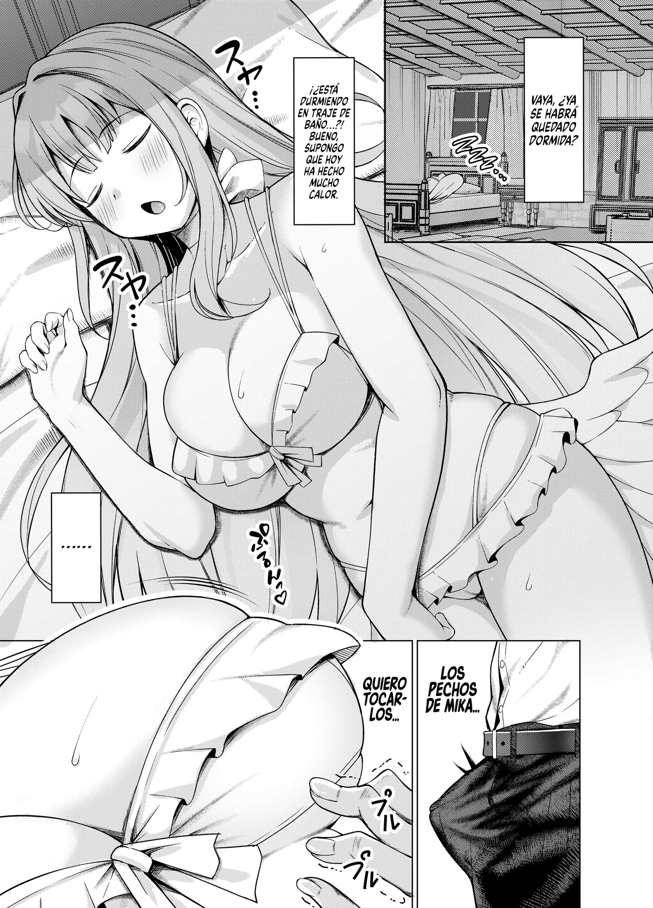 Mika o Haramaseru Hon page 4 full