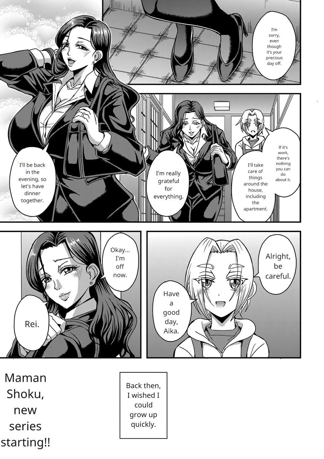 Himemiya-kan no Mama Harem 1-5 page 3 full