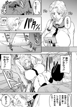 Request Itadaita Mono desu