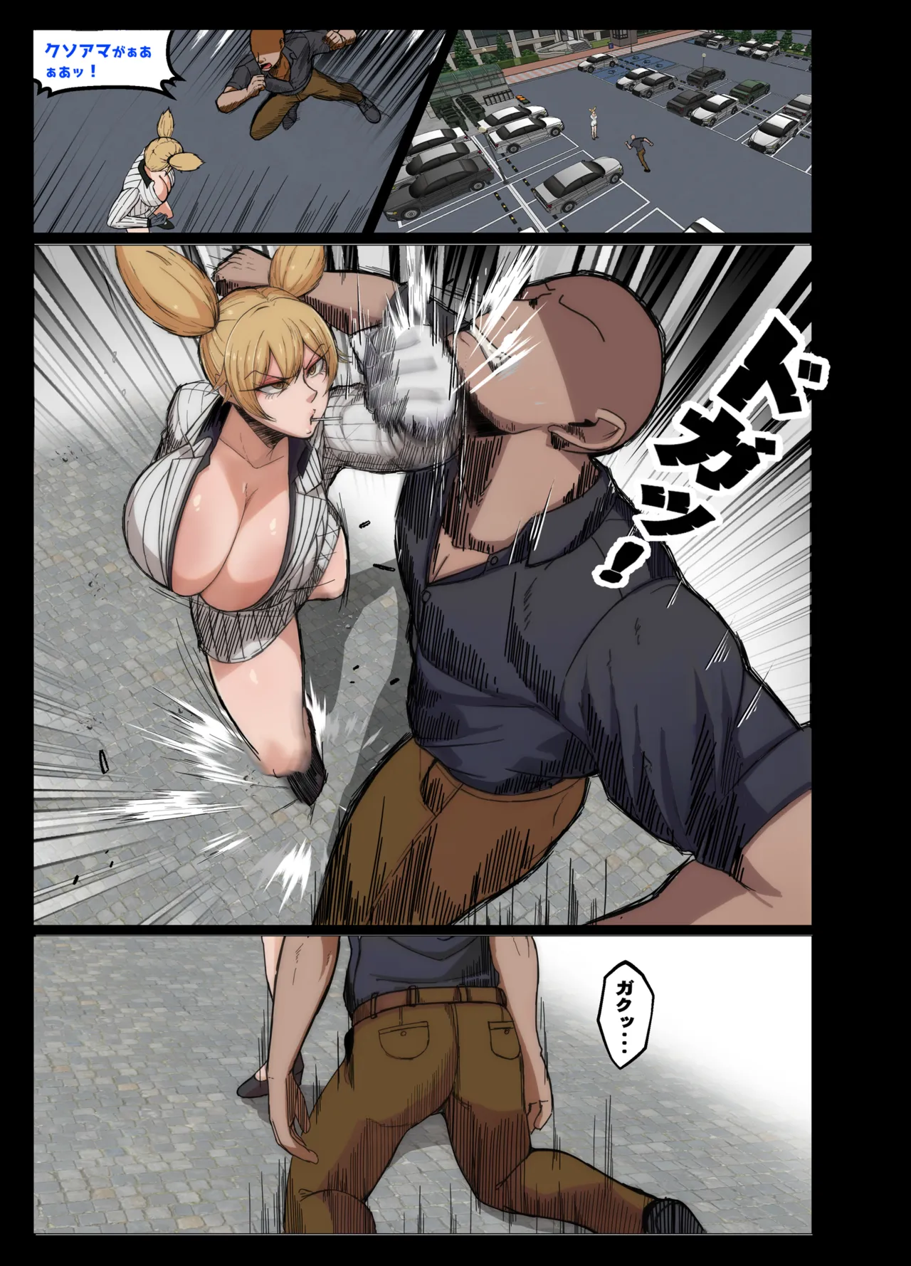 Muhyoujou kouhai to sauna de haramase sekkusu page 2 full