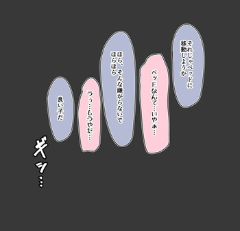 よ★枕④ cover