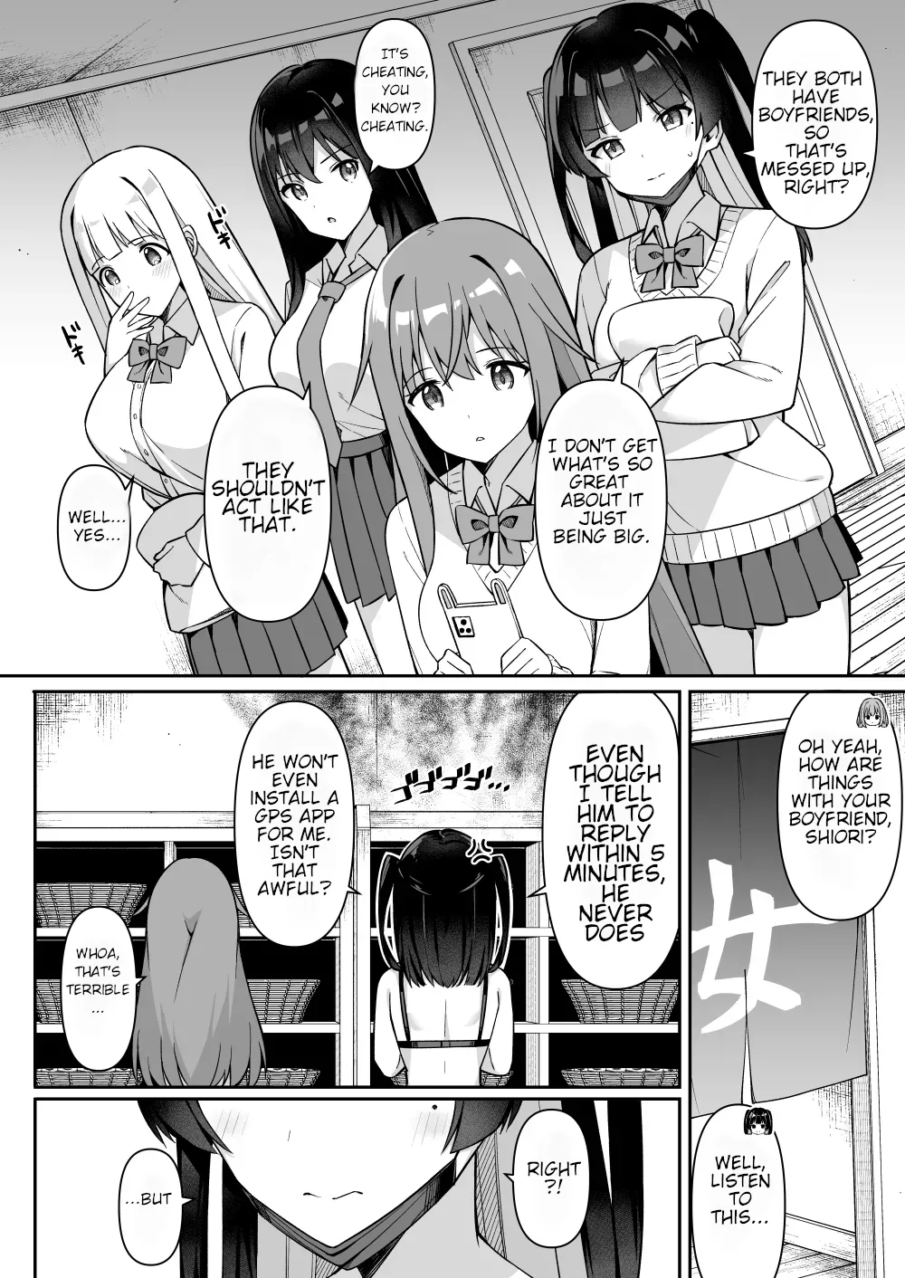 Shuugaku Ryokou de Onsen Ryokan ni Kita Gal, Nakai no Dekachinpo de Wakarase Zecchou 2 | Gals on a Hot-spring Inn Trip are Shown Who's Boss by their Big Dick Waiter 2 page 4 full