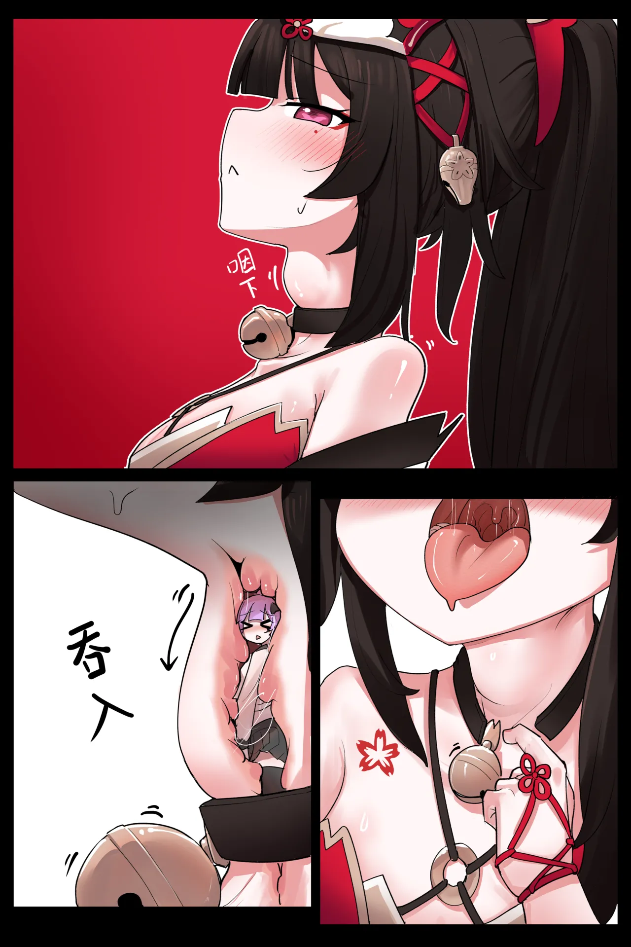 VORE!Seemingly real but not empty: the food in the belly！似实非虚：腹中之食 page 10 full