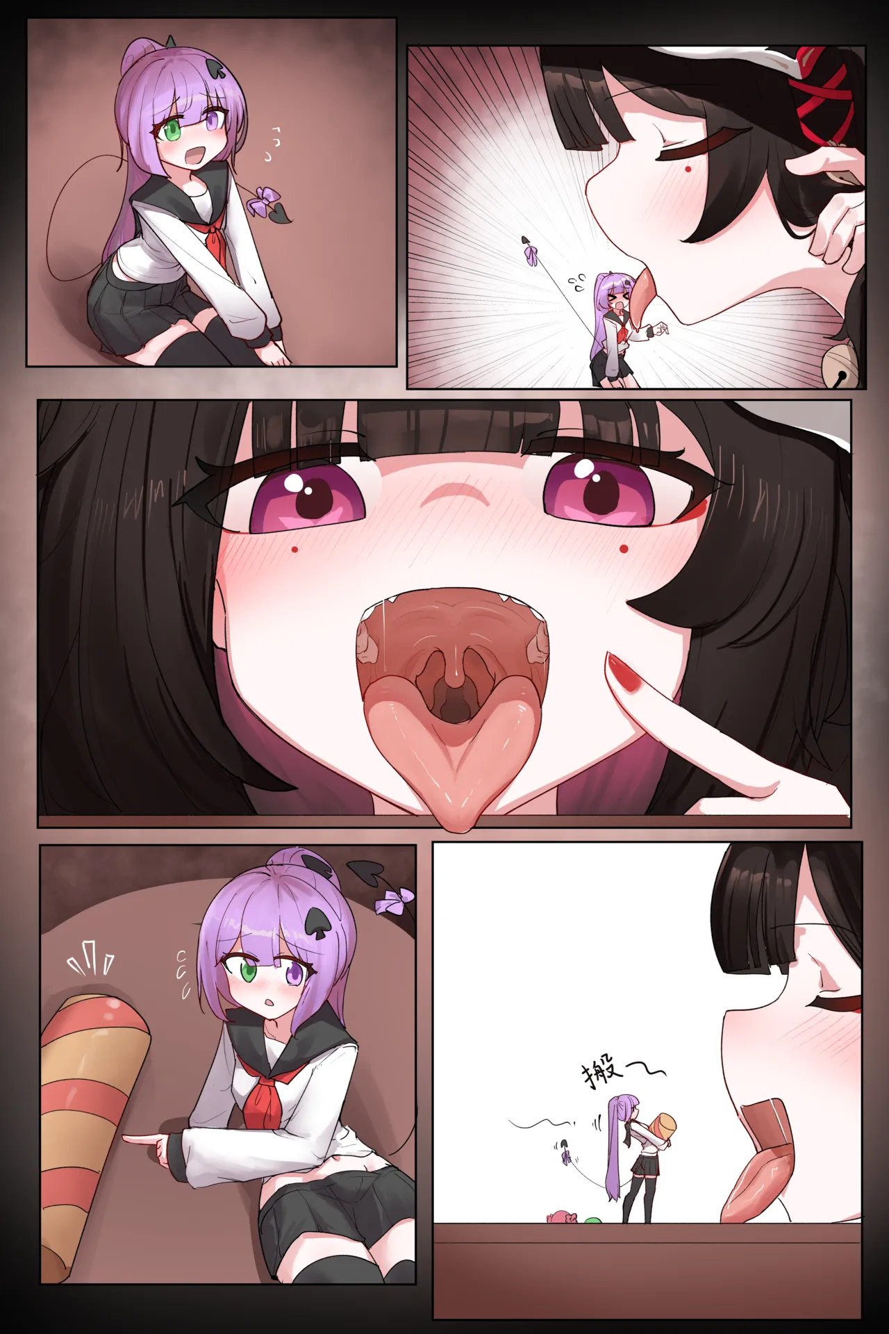 VORE!Seemingly real but not empty: the food in the belly！似实非虚：腹中之食 page 3 full