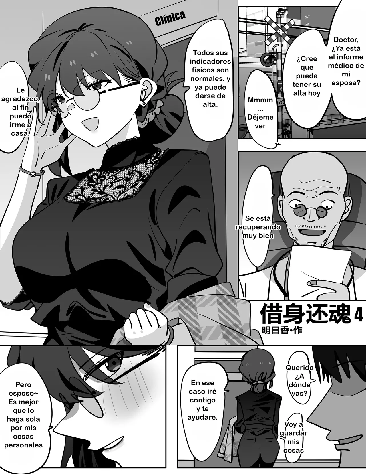 Resurrection Ch.4 | To Return in another Guise Ch.4 page 1 full