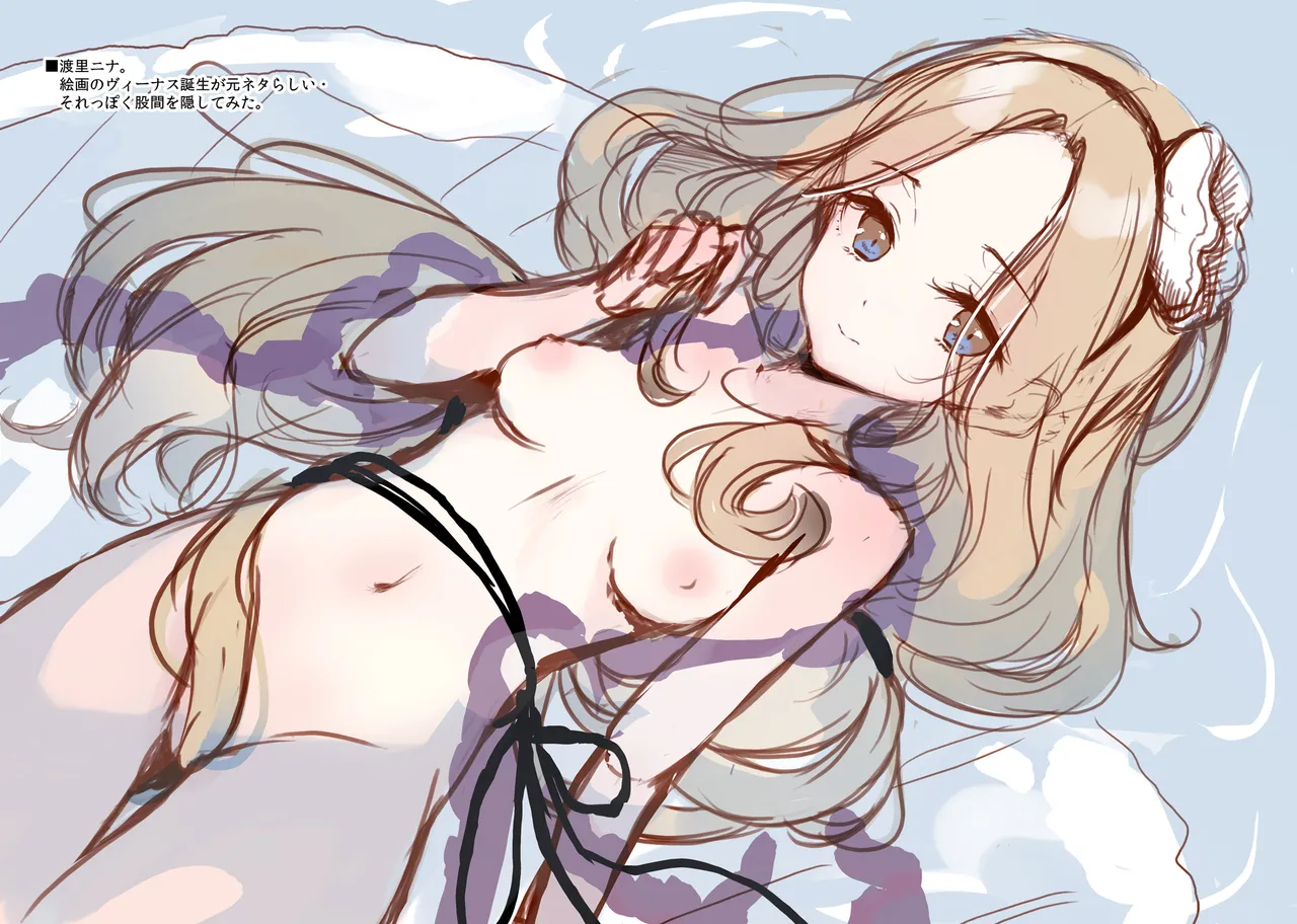 GRAFFITI Vol.21 fanbox page 7 full