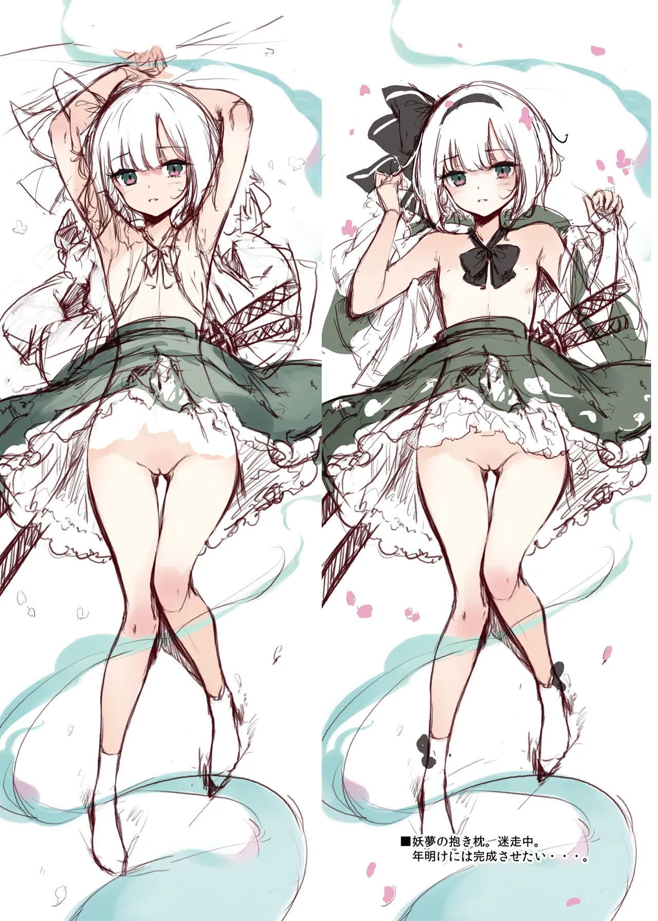 GRAFFITI Vol.21 fanbox page 8 full