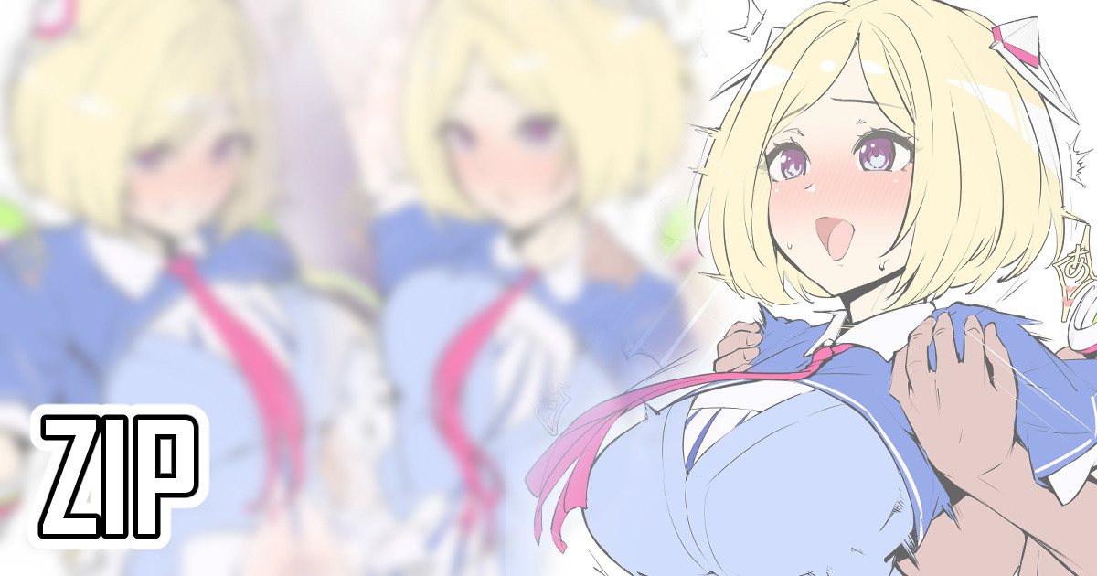 ア〇・ローゼンタール③ page 1 full
