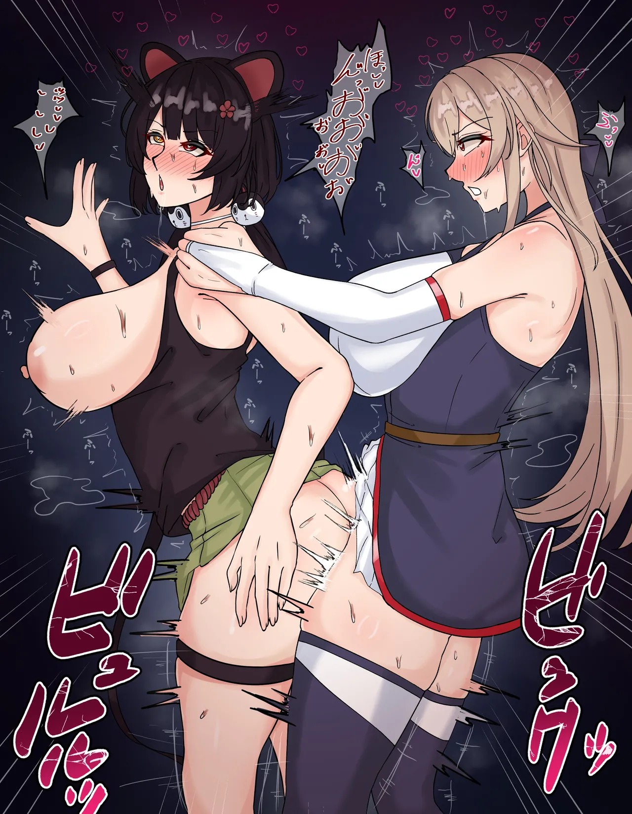 ふたなりfrn page 4 full