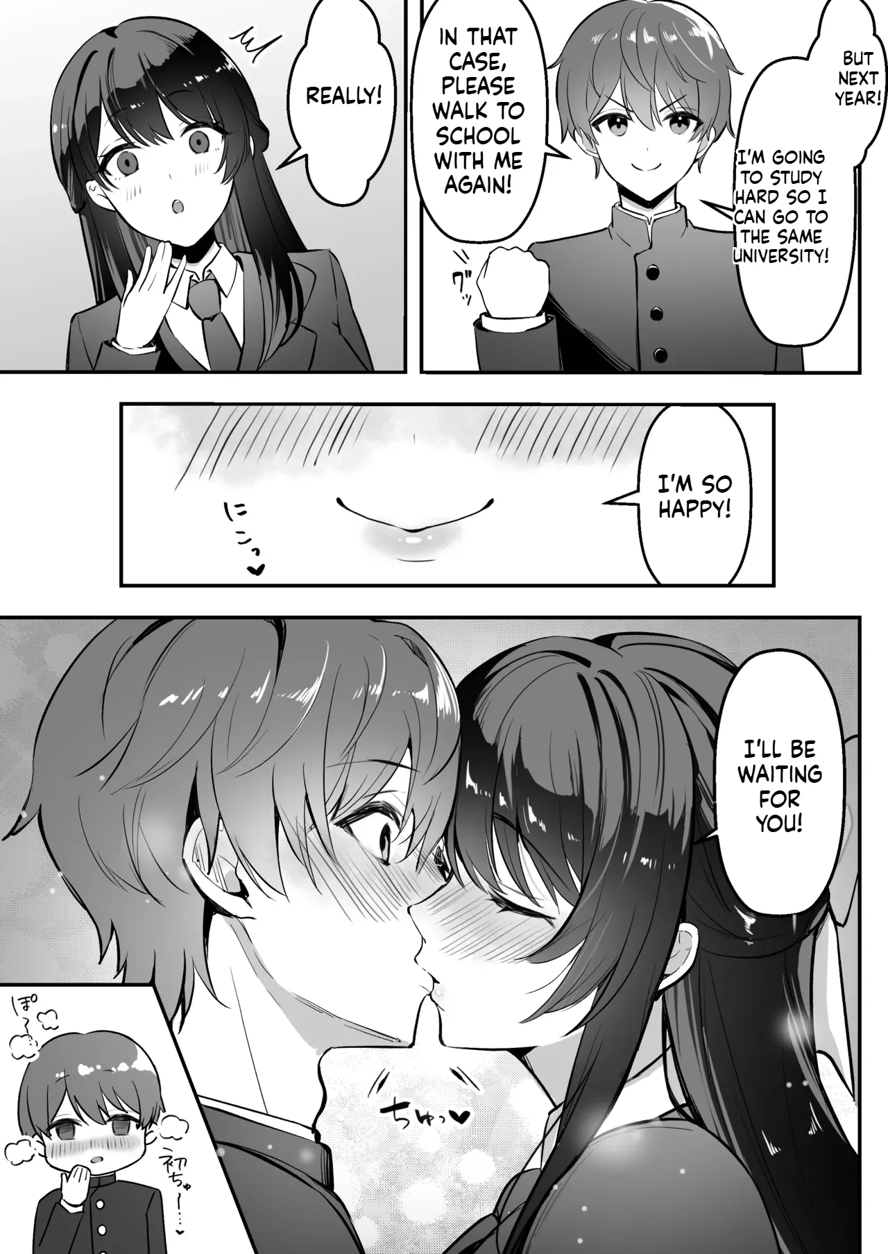 Enkyori Renai chu, Boku no Jiman na Toshiue Kanojo no Yarisa Sei Seikatsu | During our long-distance relationship, my older girlfriend, whom I’m proud of, was living a yarisā  sexual lifestyle. page 6 full