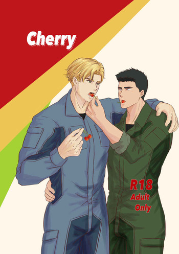 Cherry - Bang Brave Bravern DJ cover