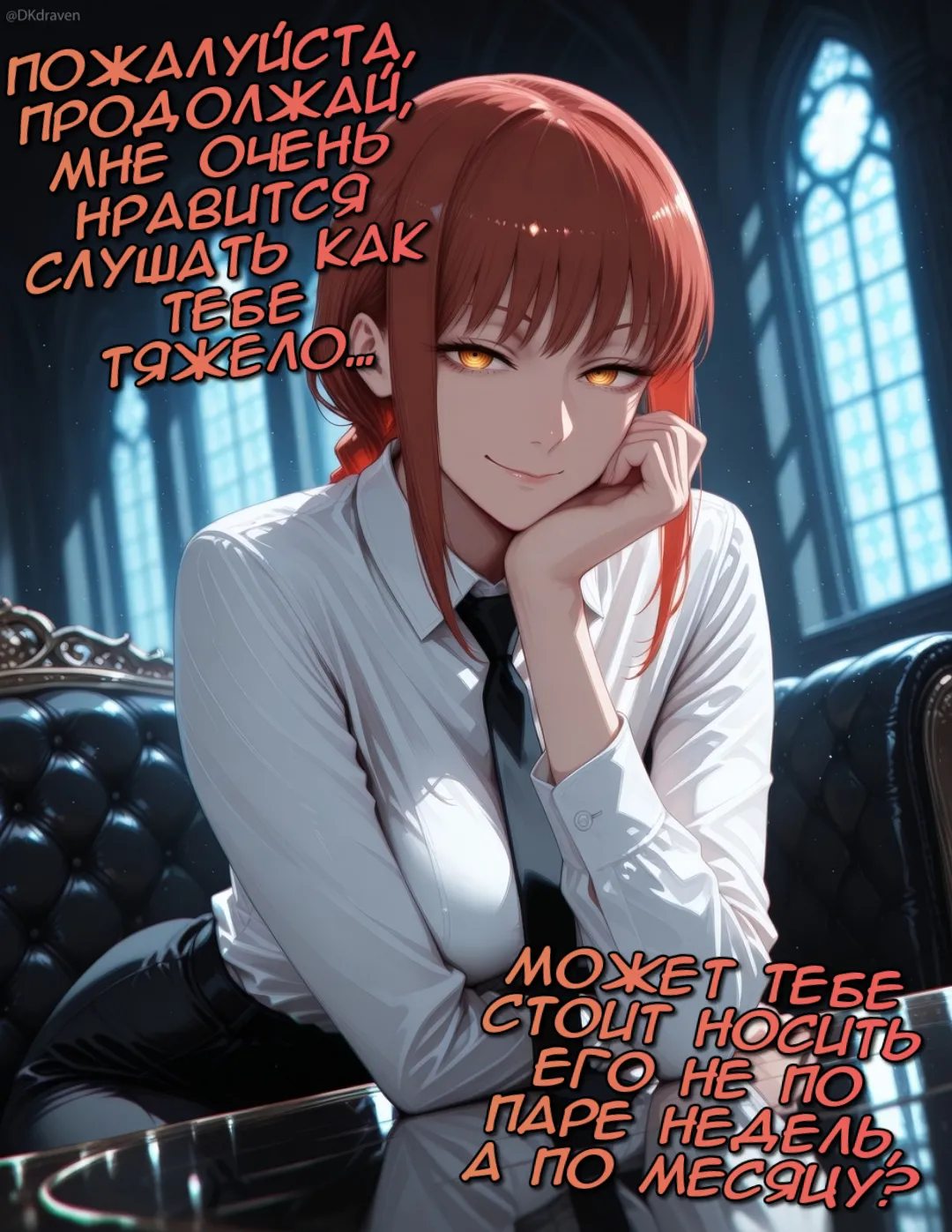 Chastity captions  №1 page 3 full