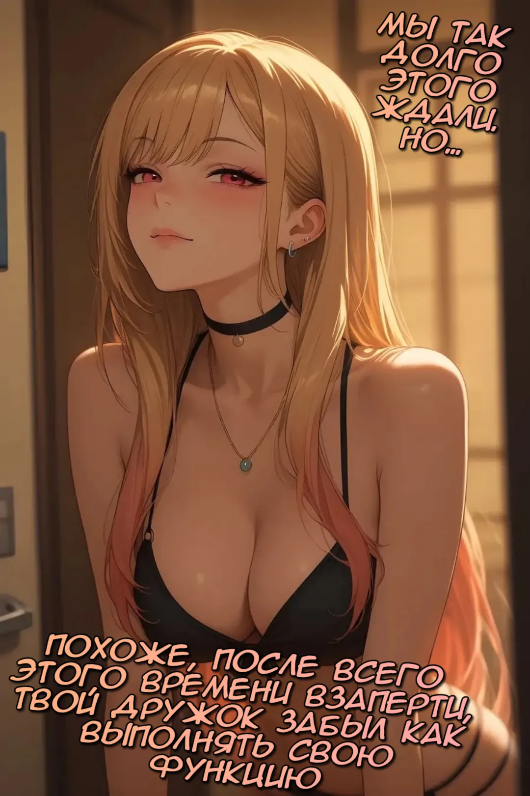 Chastity captions  №1 page 4 full