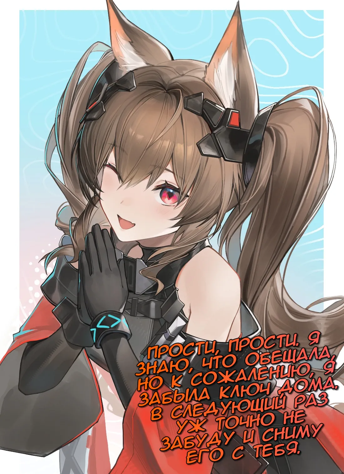 Chastity captions  №1 page 7 full