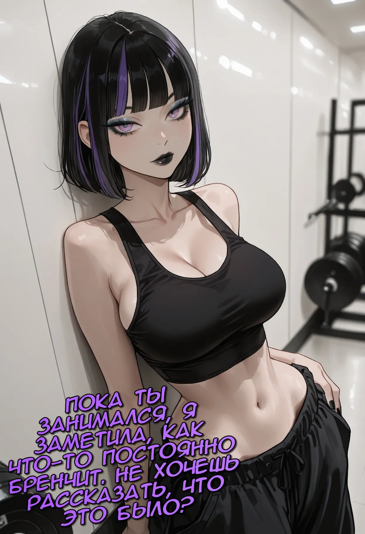 Chastity captions  №1 page 8 full