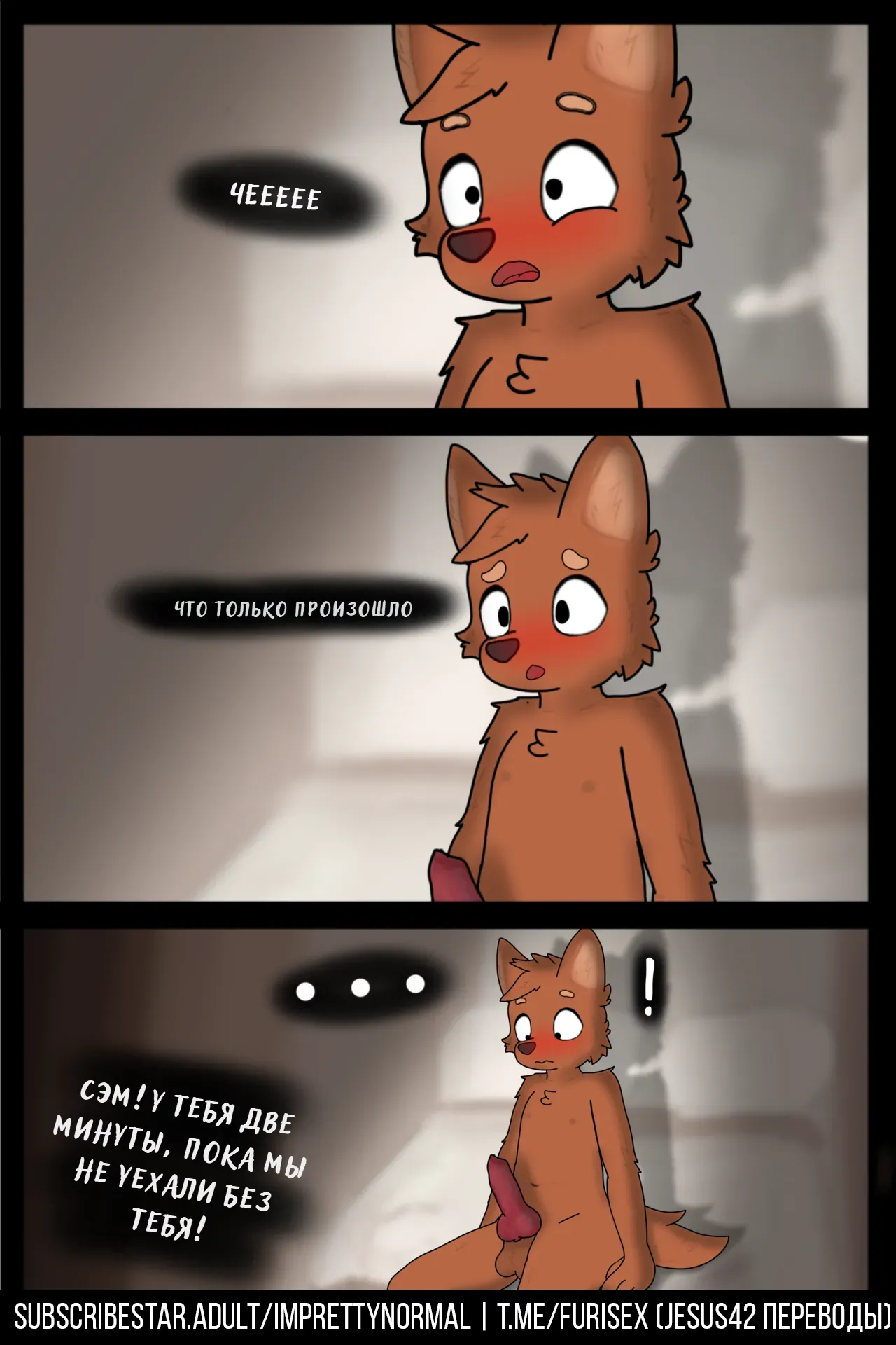 Slept In! page 8 full