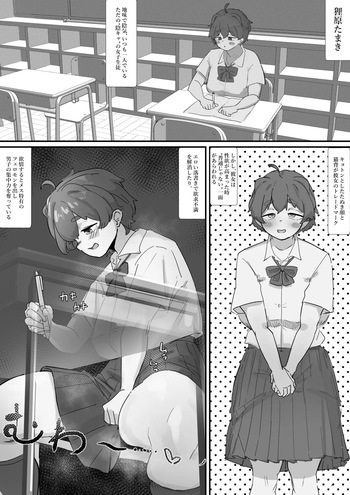せ。ー性奴隷の定義についてー cover