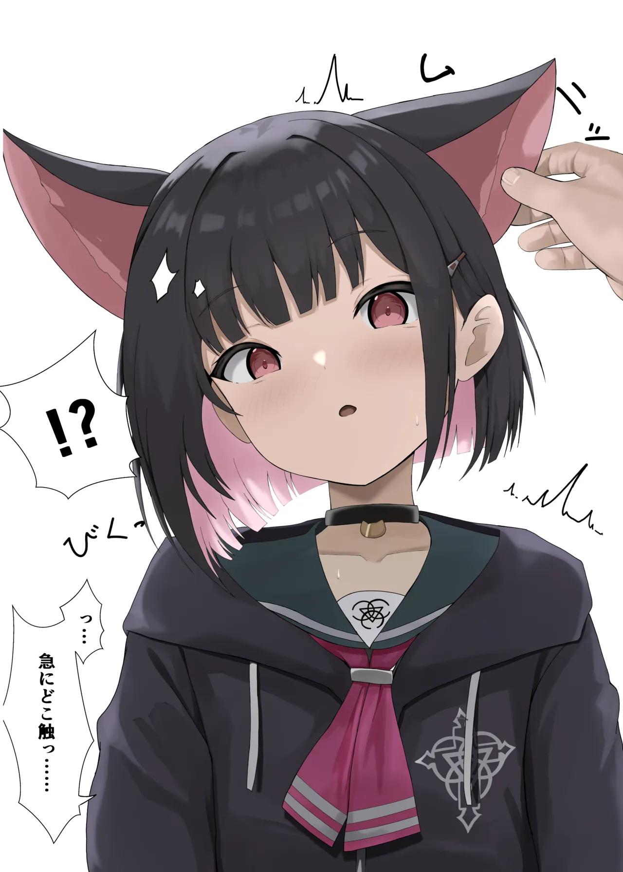 Kazusa ni Shitai Koto Saretai Koto page 4 full