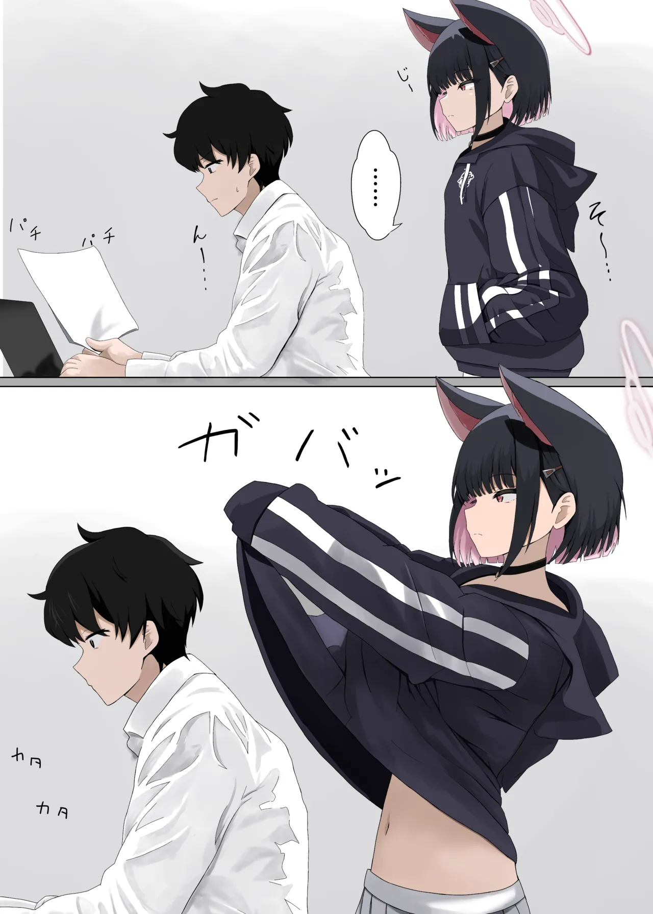 Kazusa ni Shitai Koto Saretai Koto page 6 full