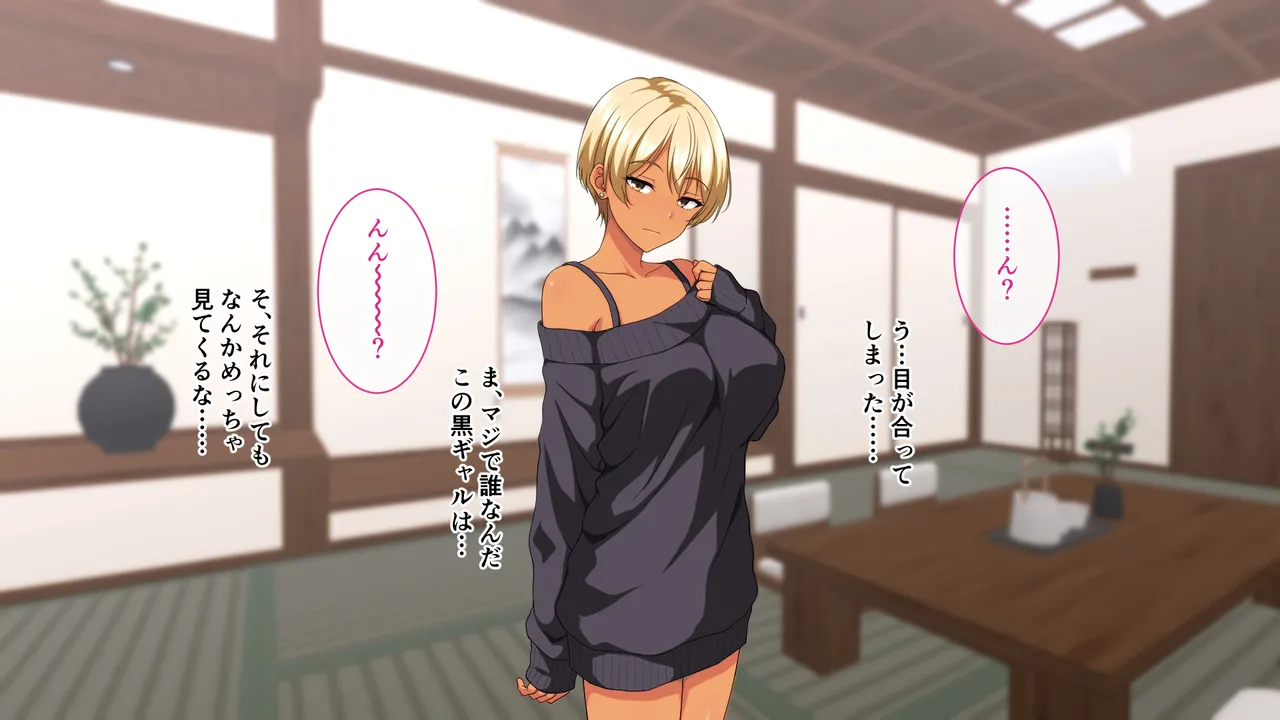ビッチギャル化したエロすぎる姪っ子に財布もザーメンもからっぽになるまで注ぎ込んだ正月。 page 6 full