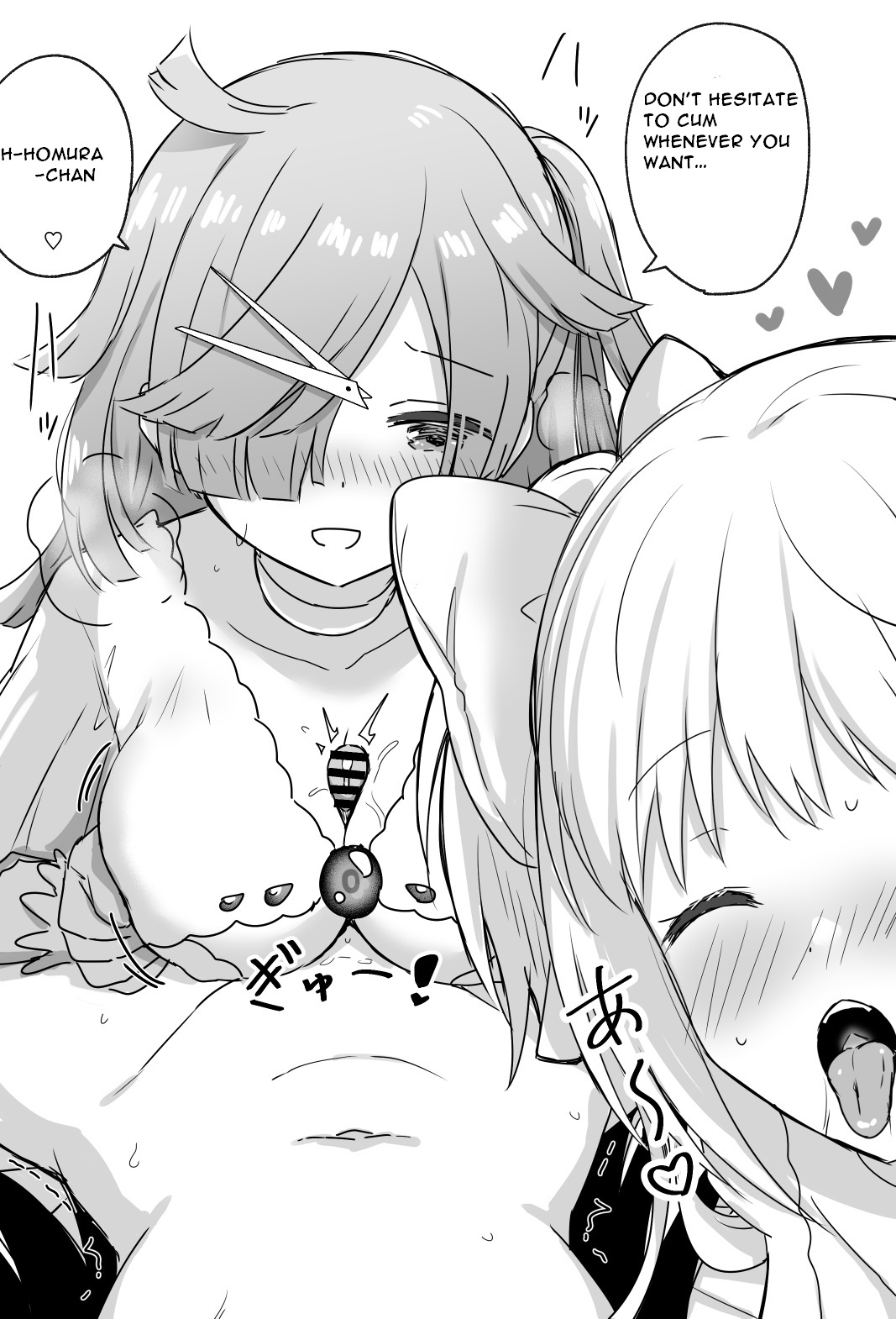 Homura-chan’s reward for her hard work!! page 2 full