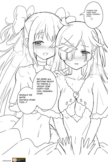 Homura-chan’s reward for her hard work!! cover