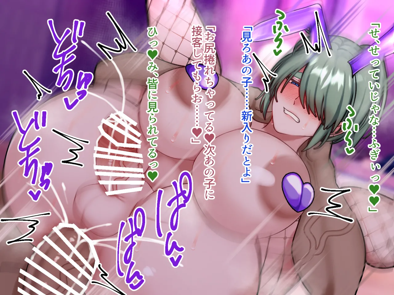 シーメール雄妻NTR体質シオリさんのある日の雌堕ち page 10 full