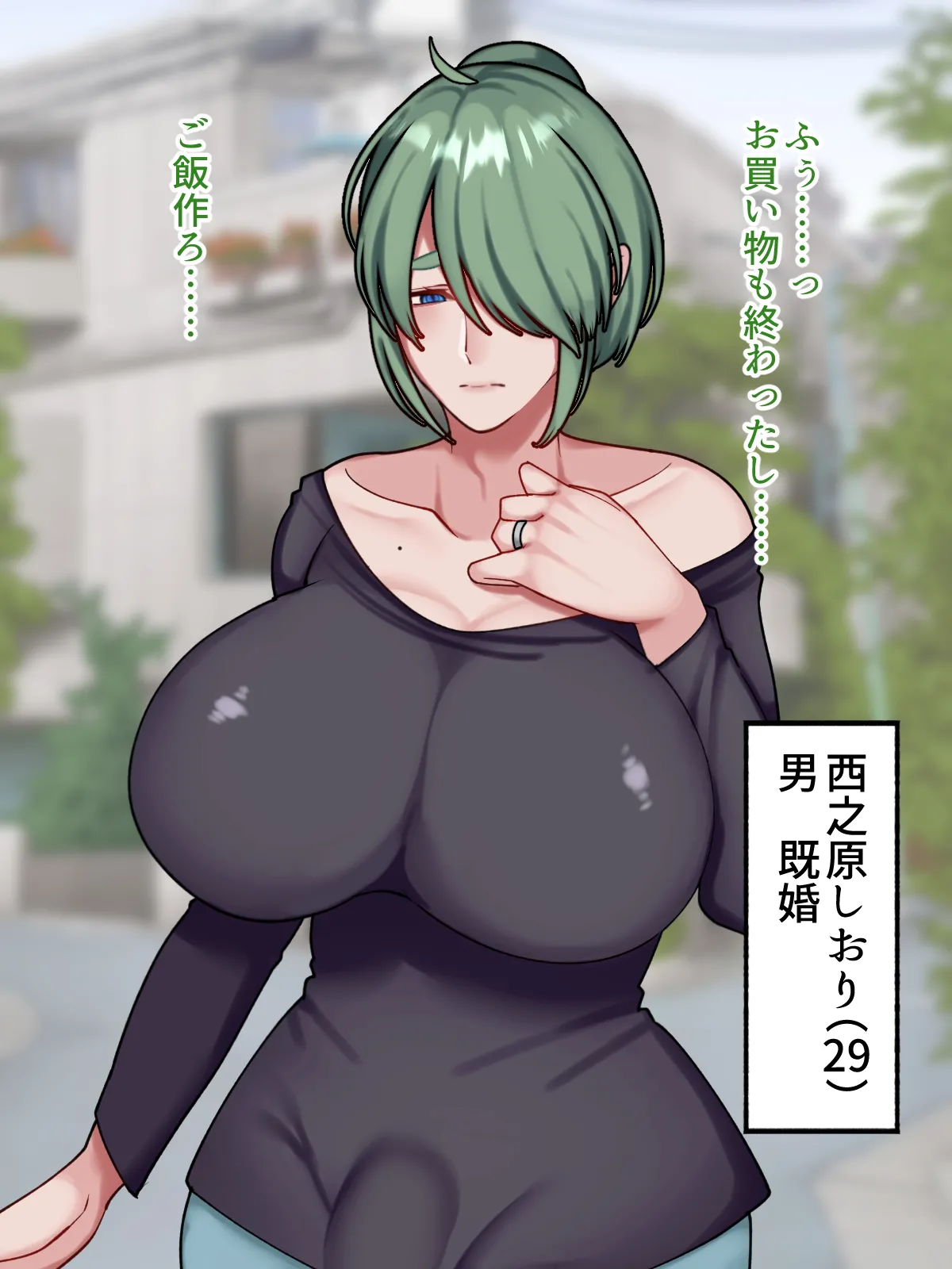 シーメール雄妻NTR体質シオリさんのある日の雌堕ち page 3 full